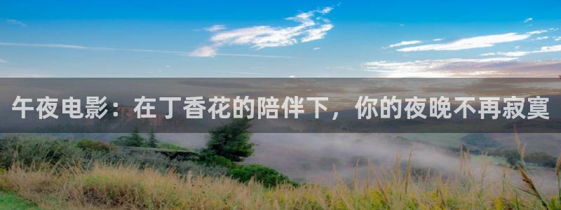 樱花视频在线观看电视剧免费播放电视剧