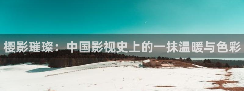 贵阳樱花视频