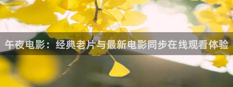 樱花视频 - 最新电影大片 - 最新好看的电视剧免费在线观看