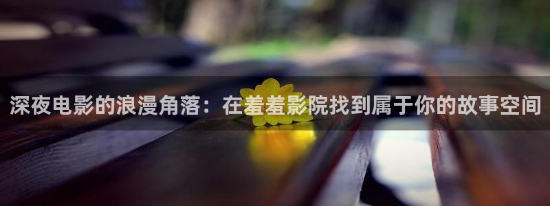 铜仁星空影城今日影讯