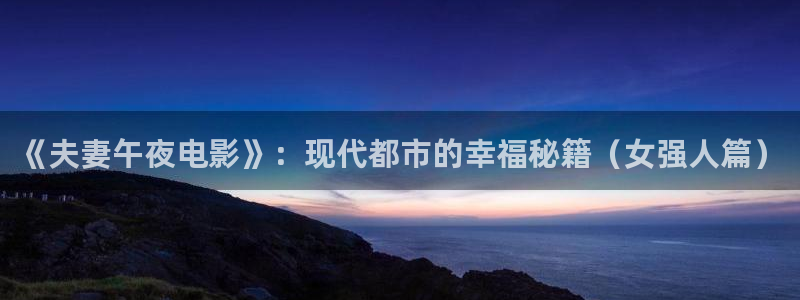 星空免费播放