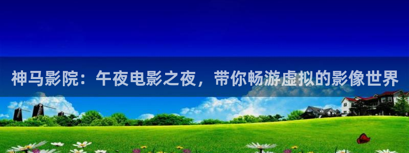 免费观看樱花视频