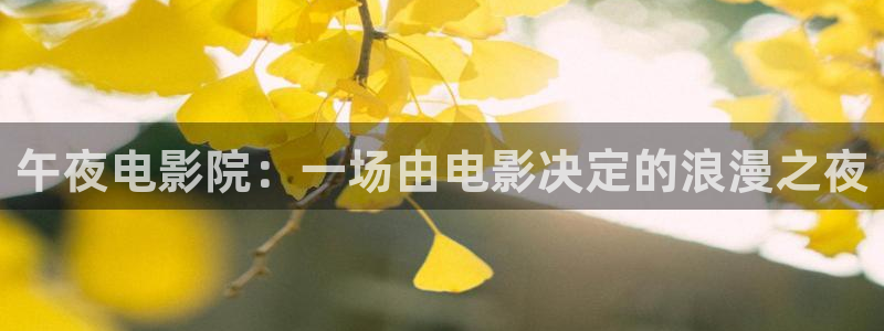免费下载樱花视频