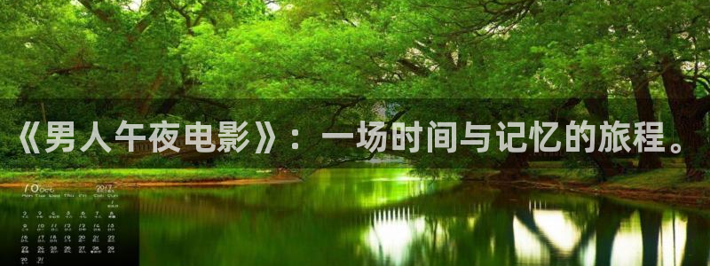 星空无限传媒影院