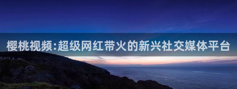 星空在线电影
