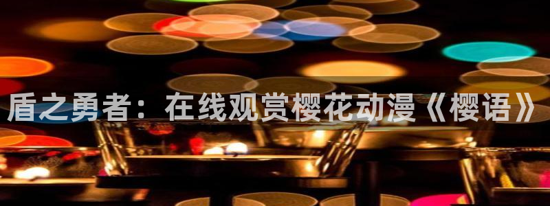 星空传媒精东影业在线视频