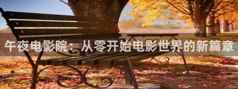 .樱花视频