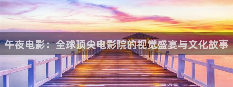 在线樱花视频