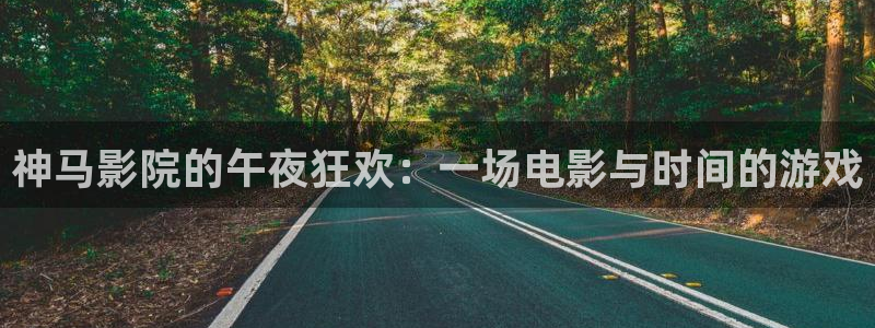 星空在线观看免费完整版电影