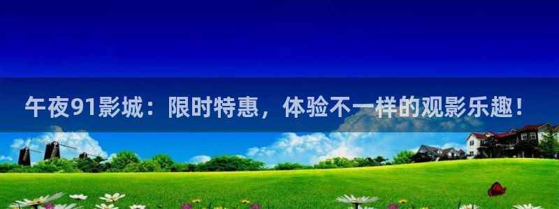 樱花视频影院
