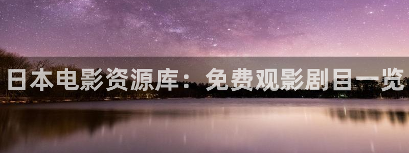 星空图片下载