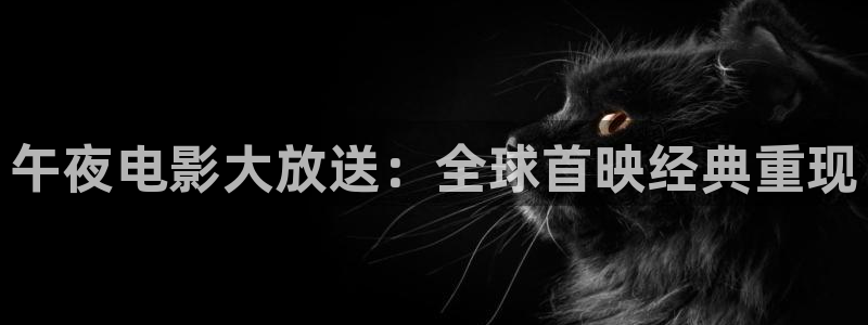 星空观看