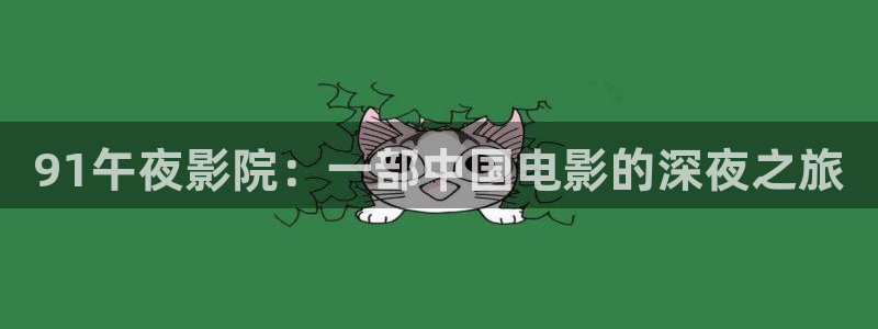 《琅琊榜》樱花视频