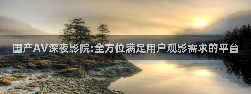 大丈夫高清免费观看星空