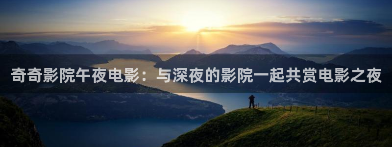 星空影视免费观看电影大全在线观看