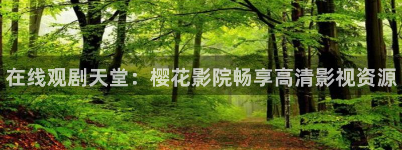 台湾电影星空