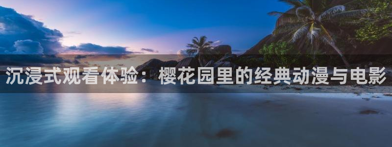 星空在线观看电影