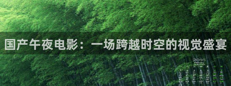 樱花视频手机版