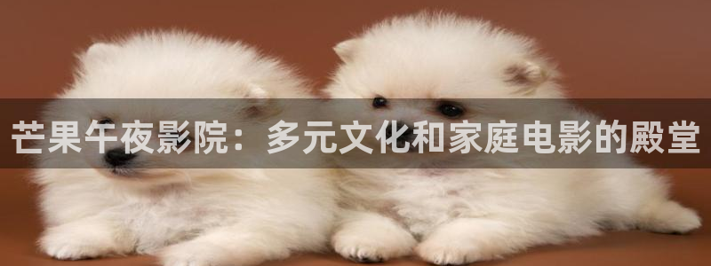 樱花视频影院